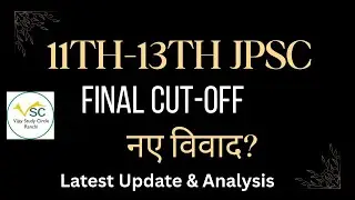 Окончательный отсчёт 11&ndash;13 JPSC: новые противоречия? | Последние обновления и анализ