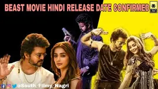 BEAST MOVIE HINDI RELEASE DATE CONFIRMED | SOUTH FILMY NAGRI