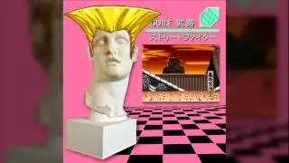 Guile's theme [Vaporwave remix]
