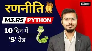 M3R5 O Level strategy | How to prepare for O level Python | M3R5 O level class