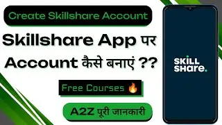 How to Create Account In SkillShare App | SkillShare App Ka Account Kaise Banaye | Skill Share App |