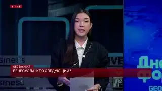 Кому достанется венесуэльская нефть?