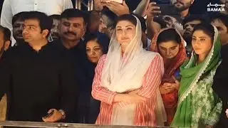 LIVE: Vice President PMLN Maryam Nawaz addressing the election campaign in Punjab - SAMAA TV