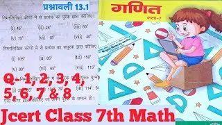 Class 7th Math 13.1 Jcert (Q- 1 to 8) | Jcert Class 7 Math Ex- 13.1 | 7 Class Math 13.1 Jcert | Math