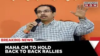 Loudspeaker Row | Maharashtra CM To Counter BJP and MNS By Massive Outreach Programs | Breaking News