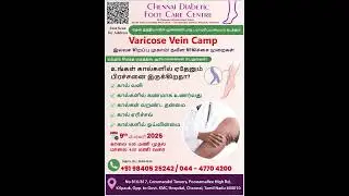 Free Varicose Vein Camp @chennaidiabeticfootcarecentre
