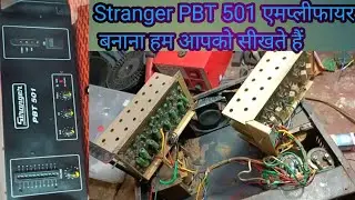 Stranger PBT 501 सोर्टिंग प्रॉब्लम है #आई सॉल्व करते हैं (जय मां इलेक्ट्रॉनिक्स झारखंड) #