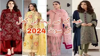 latest eid collection 2024/beautiful 3pc suits/new design/F.Nisa Style