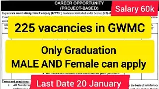 Gujranwala WMC company main 225 vacancies male or female ke liye#Salary 60k# Latest jobs 