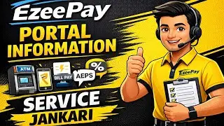EzeePay New Update 2026 | Complete Information | Features, Benefits & Latest News