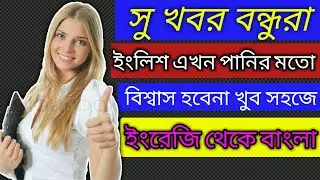 snap trans language translate text-  language translate &radic; snaptrans language apk