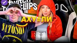 ШАДОУКЕК СМОТРИТ: Топ клипы с Twitch | РАСПАКОВКА ПОДАРКОВ С ГЕНСУХОЙ, ПОДЬЕМ на ВУЛКАН БАТУР