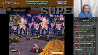 Street Racer Collection - Золотая чаша 3D Blast