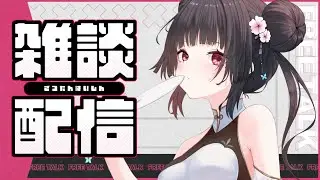 【劫羅】《早安台》🖤上班上課早起的人兒有台看🖤既然來了就留下來聊聊天~~【雜談】