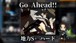 【IIDX】 Go Ahead!! ハード攻略