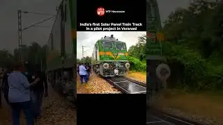 🚆India's🇮🇳First Solar Panels Installed onRailway Tracks