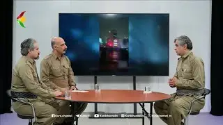 ڕووماڵی  ڕووداوەکانی  ئەم دواییانەی ئێران و کوردستان