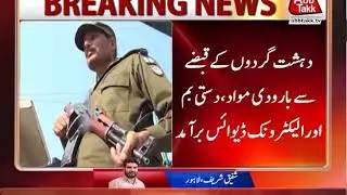 CTD Raid in Lodhran, 2 Terrorists Arrested