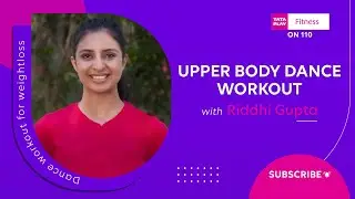 Tata Play Fitness | Танцевальная тренировка для похудения | Танцевальная тренировка для верхней части тела с Риддхи Гуптой