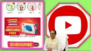 New quiz agrostar app par🕵&zwj;♀️ July 12, 2025 🤔 #jankari #agrostarapp #kisannews 👨&zwj;🌾