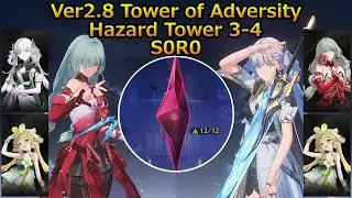 [WuWa]2.8 Tower of Adversity(S0R0)/Phrolova/Jinhsi