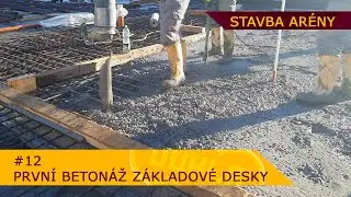 Stavba arény - #12 (První betonáž základové desky)