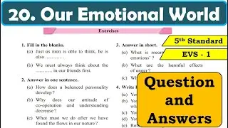 20. Our Emotional World | Question Answers | 5th standard | Environmental Studies Part 1
