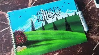How to write Mashallah in Arabic Calligraphy | Beautiful Scenery Painting | Islamic Art 