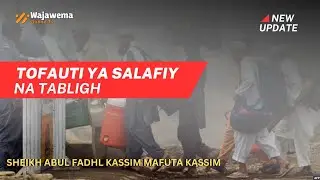 TOFAUTI YA SALAFIY NA TABLIGH KATIKA KUTOKA NDIO HII |SHEIKH QASSIM MAFUTA