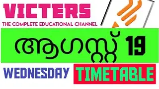 KITE VICTERS CHANNEL Onlineclass timetable AUGUST 19 Timetable/Firstbell/itsvicters/shabz style
