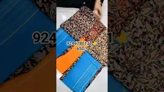 pure cotton kalamkari block printed dress materials with free shipping 💐💐