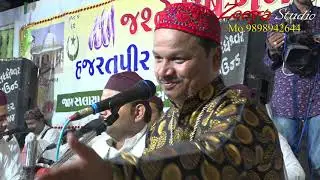 Azaim Naza Qwwali !! Hasamshapir !! Khawaza Ji Ke Masat He!!Jam Salaiya!! Zeeya Studio