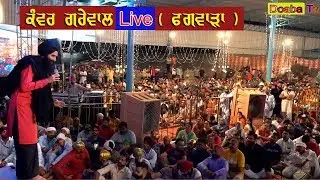 Kanwar Grewal Live Basant Nagar  Phagwara