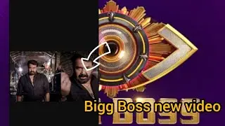 Mohanlal video Bigg Boss സീസൺമലയാളം  7