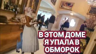 ❤️&zwj;🔥Распродажа в Доме США ❤️&zwj;🔥Антик Винтаж