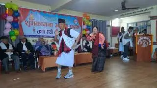 पोखरा पार्दी तमु  सहयोग समिति ४४ औं  स्यो कै कार्यक्रम २०८२/२०८३