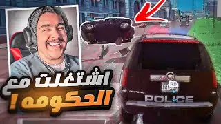 درايفر سان فرانسيسكو - اشتغلت مع ( الحكومه ) و صدنا راعي سيرا 🔥😎