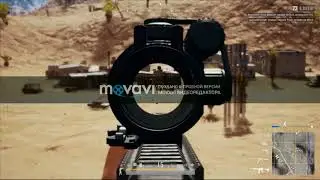 Pubg TeamPlay