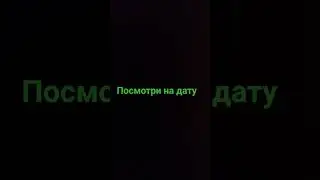 1июля  20004