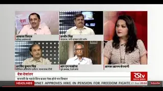 Desh Deshantar- Merger of Rail & Genral Budget