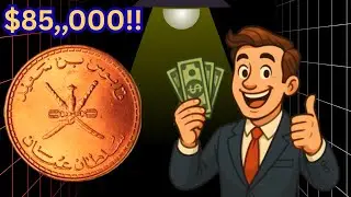 Oman 10 Baisa Coin 2015 &ndash; Hidden Value? | Rare Coin or Common?