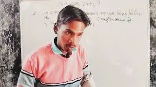 धातु और अधातु पाठ के महत्वपूर्ण प्रश्न.. Part -1