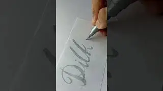 Dilkash 💙 Name Calligraphy #namelettering #shorts #calligraphy #art #lettering