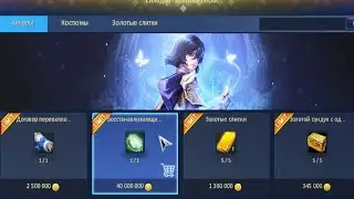AION 7.7.1 Новые итемы в Гильдии Золтых песков (РУ субтитры)