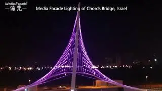 Media Facade Lighting of Chords Bridge, Israel