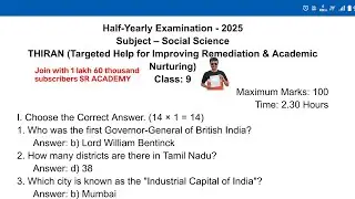 9th thiran social science half yearly exam 2025 model question paper with answers 