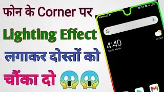 Edge lighting color | Phone me border light kaise lagaye | phone me screen light effect kaise lagaye