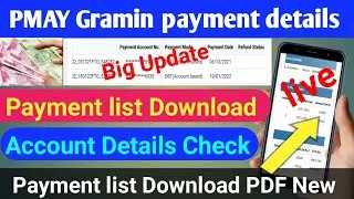 Pmay Beneficiary details for verification/pmayg nic in 2021 22 new list/pradhanmantri aawas yojana