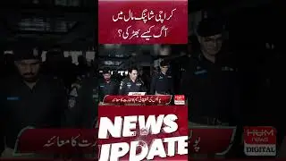 How did the fire break out in the Karachi shopping mall?