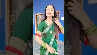 चालाक पति#kashishmauryadancer #viralvideo #comedy #youtubeshorts #funnyvideo
